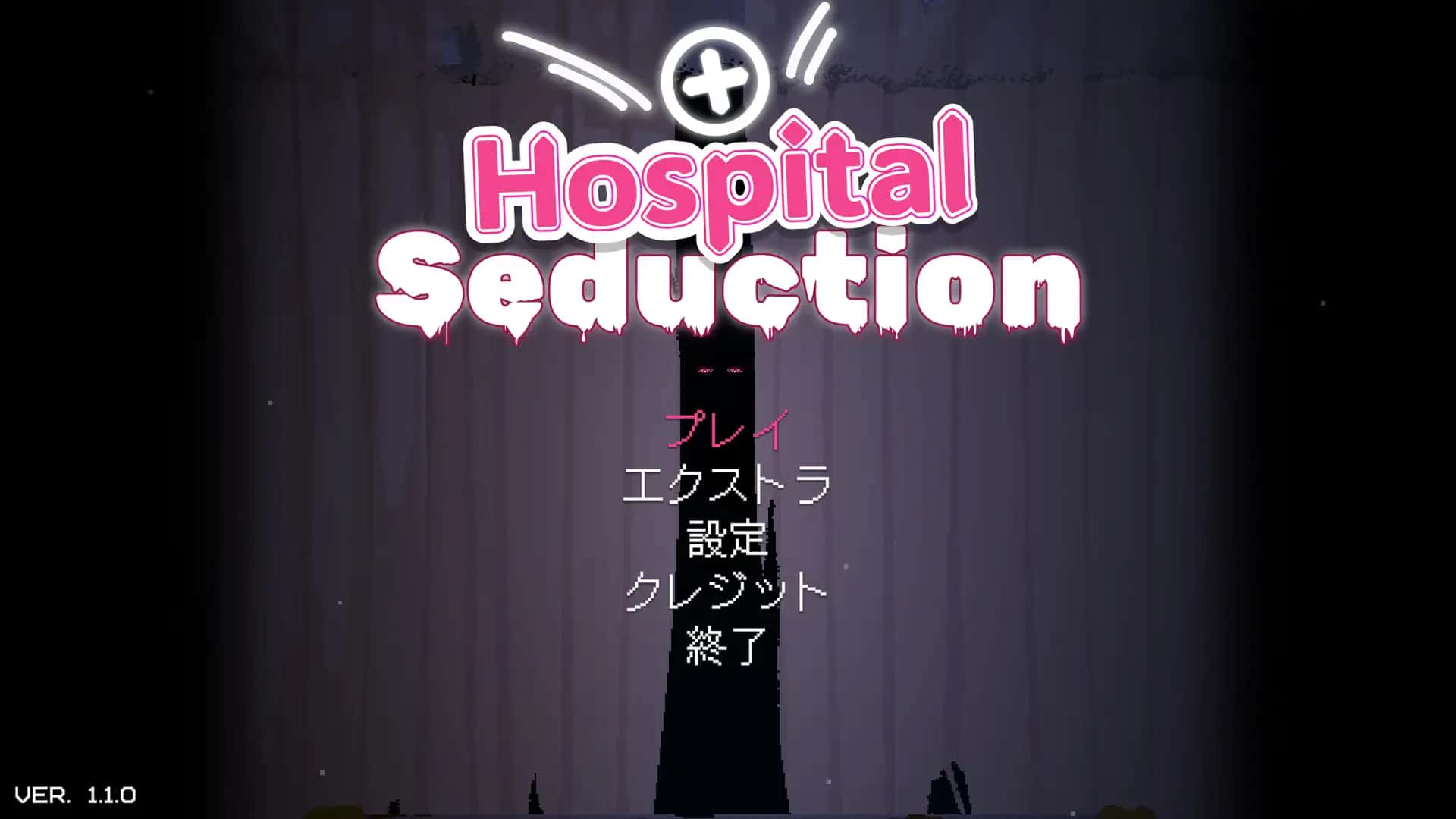 医院的诱惑 Hospital Seduction v1.1.0 官方中文版游戏封面