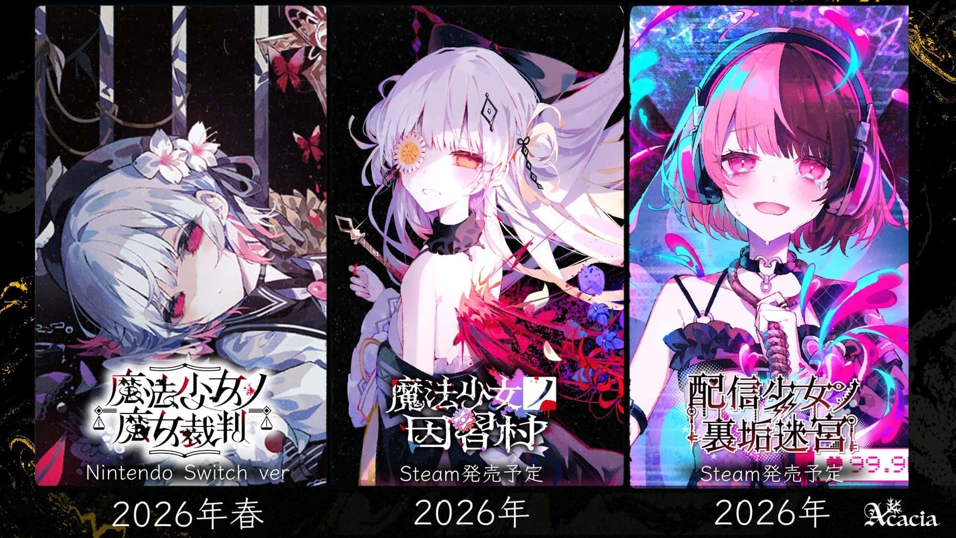 游戏截图1