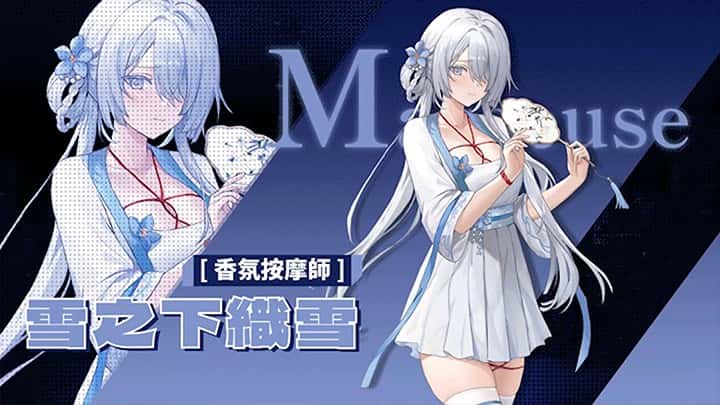游戏画面2